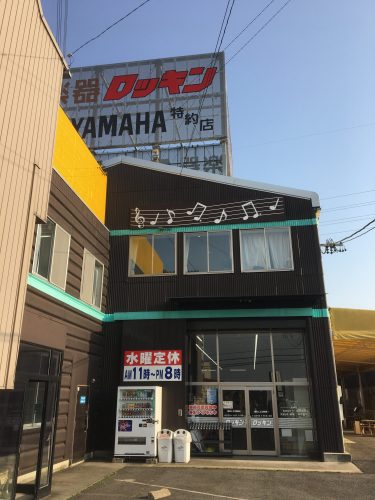 ロッキン豊田店