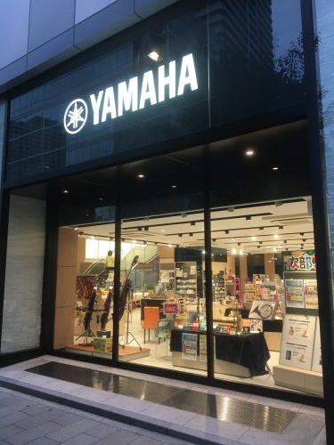 ヤマハミュージック名古屋店