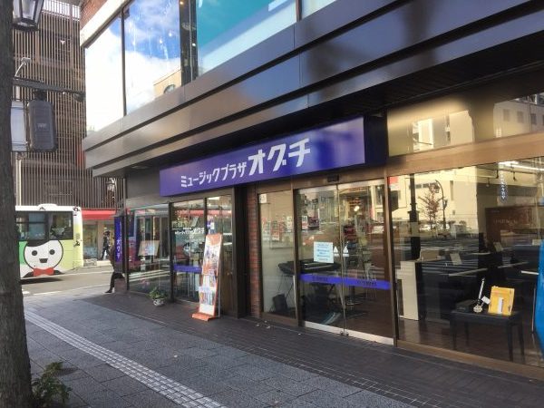 ミュージックプラザ オグチ 松本駅前店