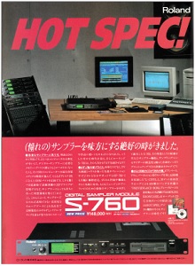 Roland S-760(advertisement)