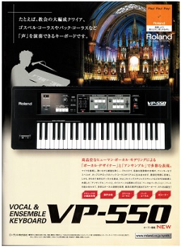 Roland VP-550(advertisement)